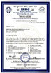 中国 Shenyang Phytocare Ingredients Co.,Ltd 認証